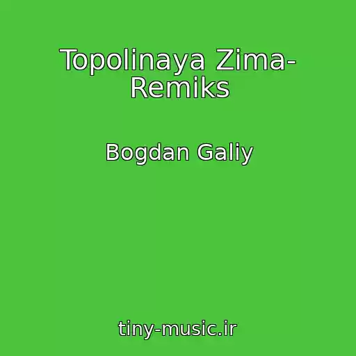 کاور آهنگ Topolinaya Zima- Remiks از Bogdan Galiy