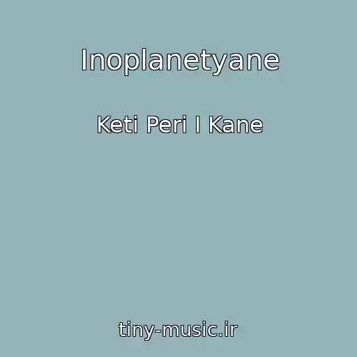 کاور آهنگ Inoplanetyane از Keti Peri I Kane