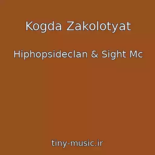 کاور آهنگ Kogda Zakolotyat از Hiphopsideclan & Sight Mc