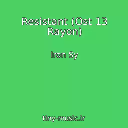 کاور آهنگ Resistant (Ost 13 Rayon) از Iron Sy
