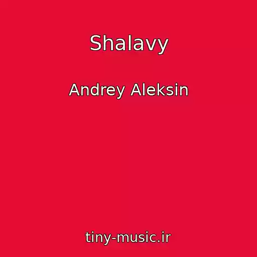 کاور آهنگ Shalavy از Andrey Aleksin