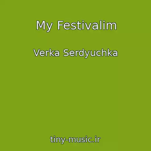 کاور آهنگ My Festivalim از Verka Serdyuchka