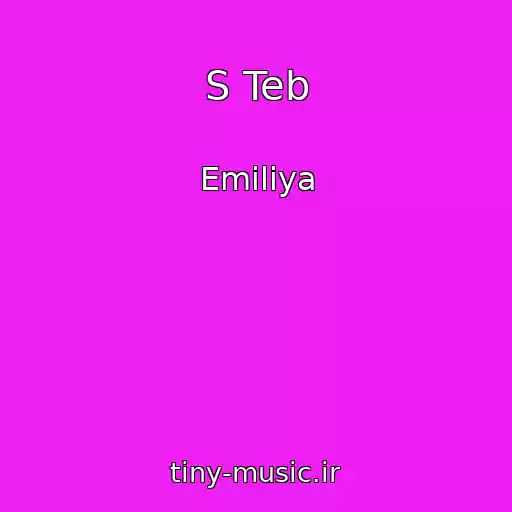 کاور آهنگ S Teb از Emiliya