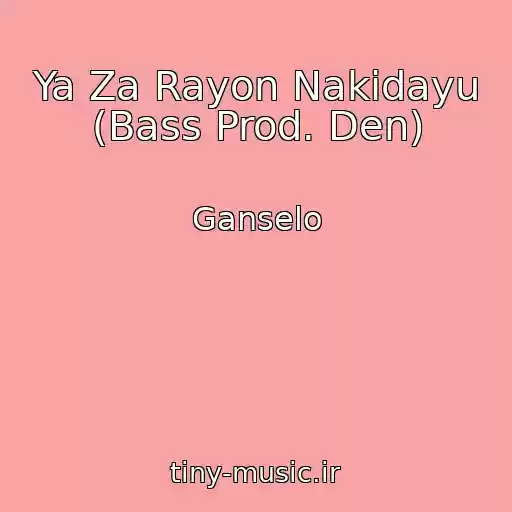 کاور آهنگ Ya Za Rayon Nakidayu (Bass Prod. Den) از Ganselo