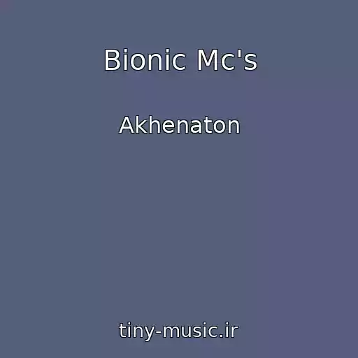 کاور آهنگ Bionic Mc's از Akhenaton