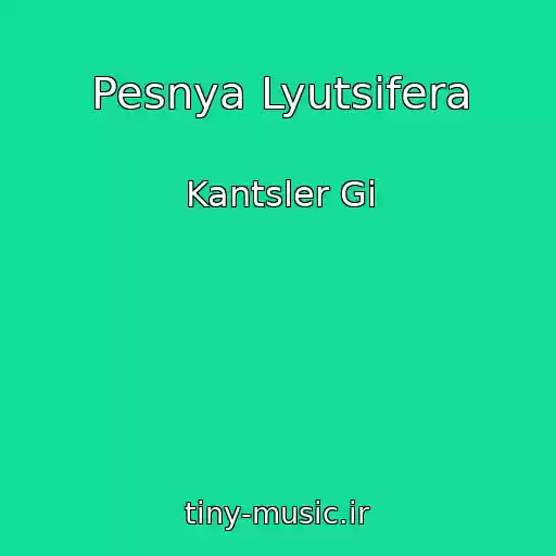 کاور آهنگ Pesnya Lyutsifera از Kantsler Gi