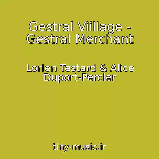 کاور آهنگ Gestral Viillage - Gestral Merchant از Lorien Testard & Alice Duport-Percier