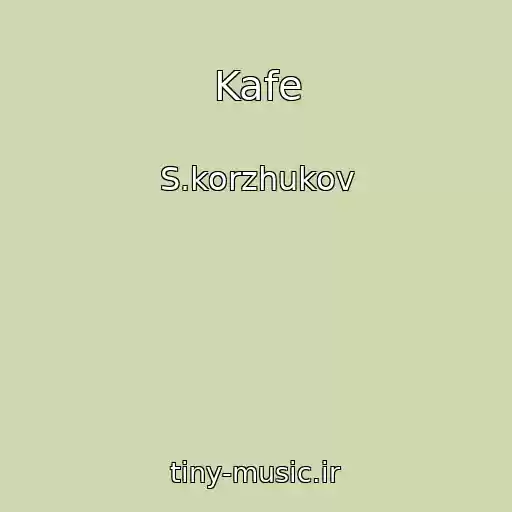 کاور آهنگ Kafe از S.korzhukov