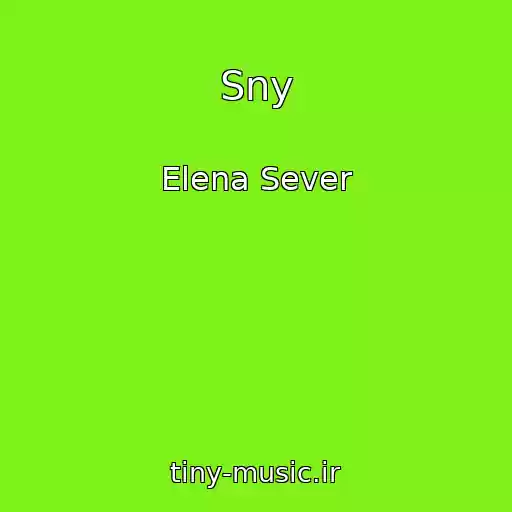 کاور آهنگ Sny از Elena Sever