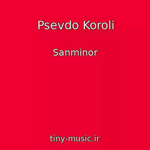 کاور آهنگ Psevdo Koroli از Sanminor