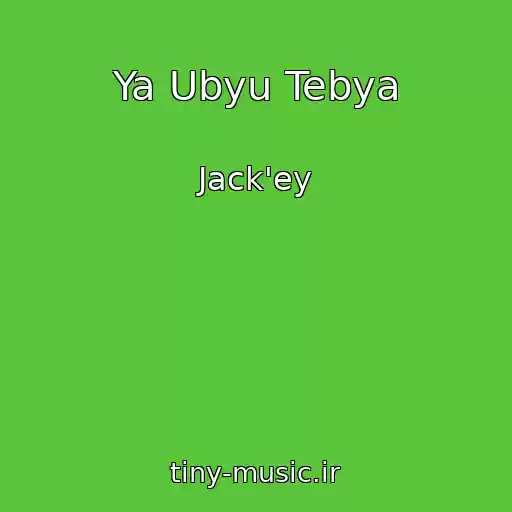 کاور آهنگ Ya Ubyu Tebya از Jack'ey