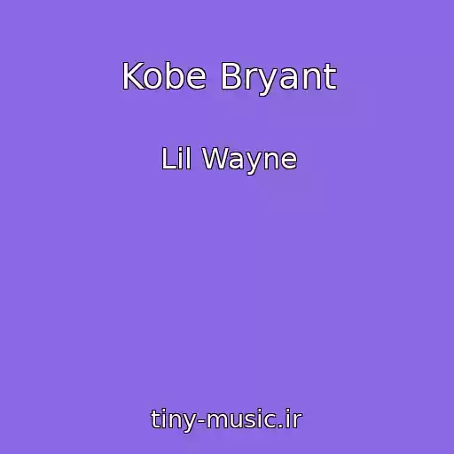 کاور آهنگ Kobe Bryant از Lil Wayne