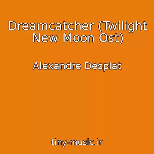 کاور آهنگ Dreamcatcher (Twilight New Moon Ost) از Alexandre Desplat