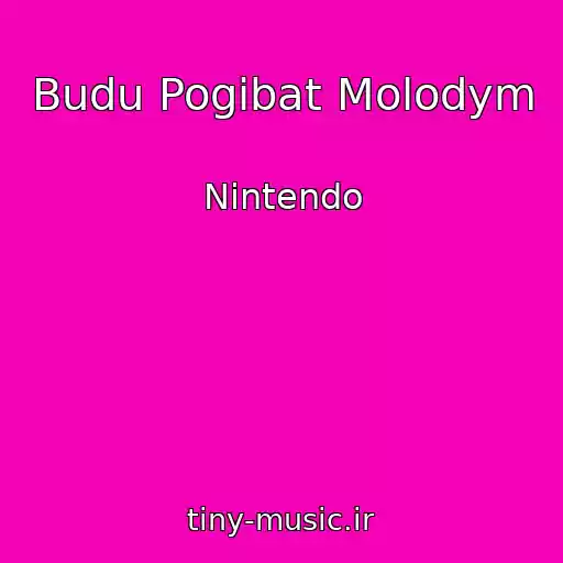 کاور آهنگ Budu Pogibat Molodym از Nintendo