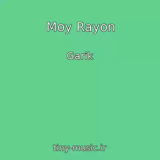 کاور آهنگ Moy Rayon از Garik