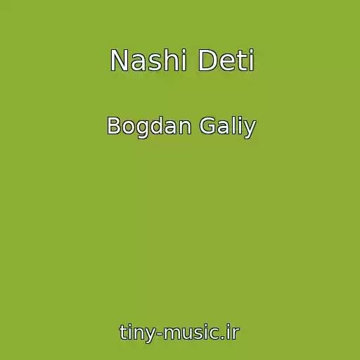 کاور آهنگ Nashi Deti از Bogdan Galiy
