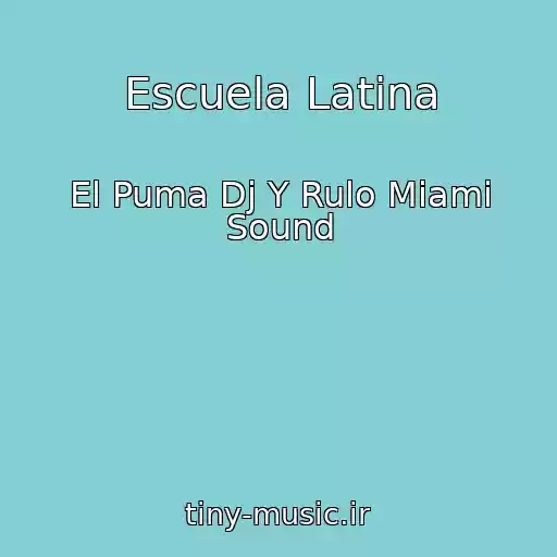 کاور آهنگ Escuela Latina از El Puma Dj Y Rulo Miami Sound