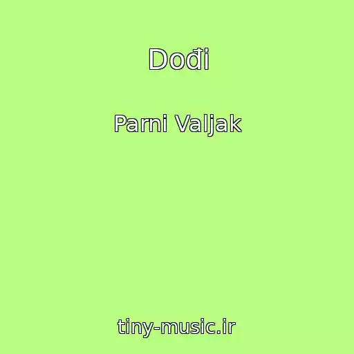 کاور آهنگ Dođi از Parni Valjak