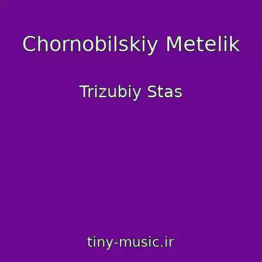 کاور آهنگ Chornobilskiy Metelik از Trizubiy Stas