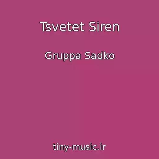 کاور آهنگ Tsvetet Siren از Gruppa Sadko