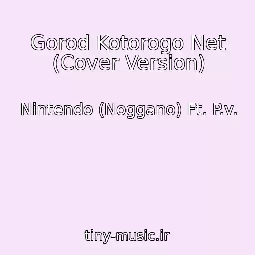کاور آهنگ Gorod Kotorogo Net (Cover Version) از Nintendo (Noggano) Ft. P.v.