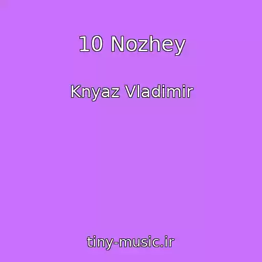کاور آهنگ 10 Nozhey از Knyaz Vladimir