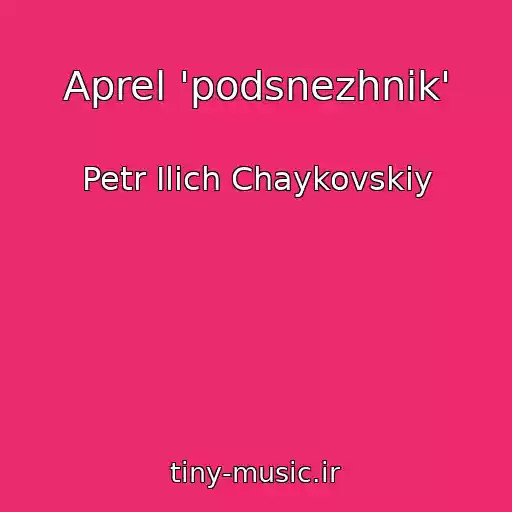 کاور آهنگ Aprel 'podsnezhnik' از Petr Ilich Chaykovskiy