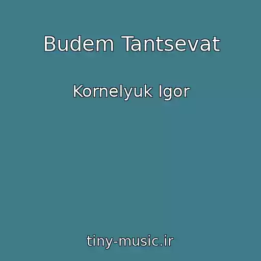 کاور آهنگ Budem Tantsevat از Kornelyuk Igor