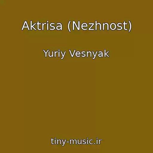 کاور آهنگ Aktrisa (Nezhnost) از Yuriy Vesnyak
