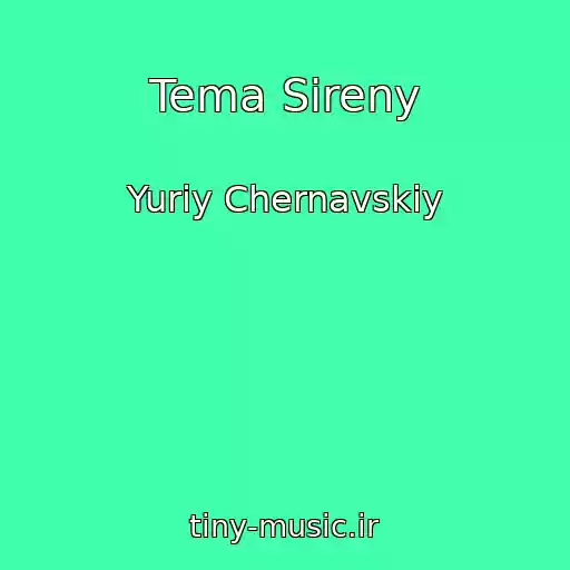 کاور آهنگ Tema Sireny از Yuriy Chernavskiy