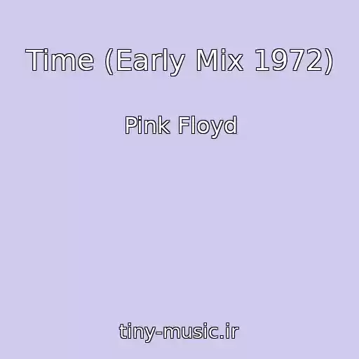 کاور آهنگ Time (Early Mix 1972) از Pink Floyd