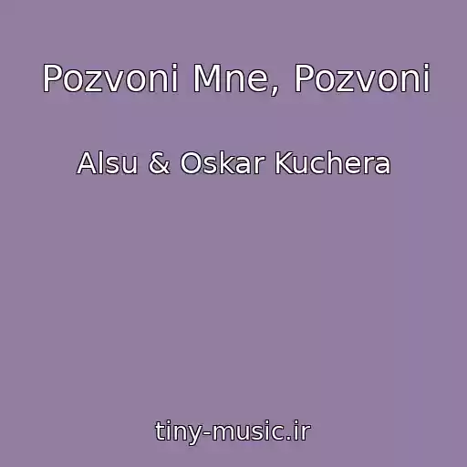 کاور آهنگ Pozvoni Mne, Pozvoni از Alsu & Oskar Kuchera