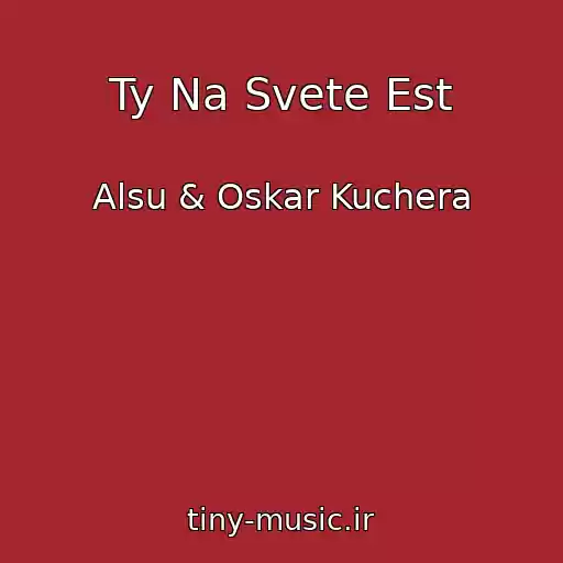 کاور آهنگ Ty Na Svete Est از Alsu & Oskar Kuchera