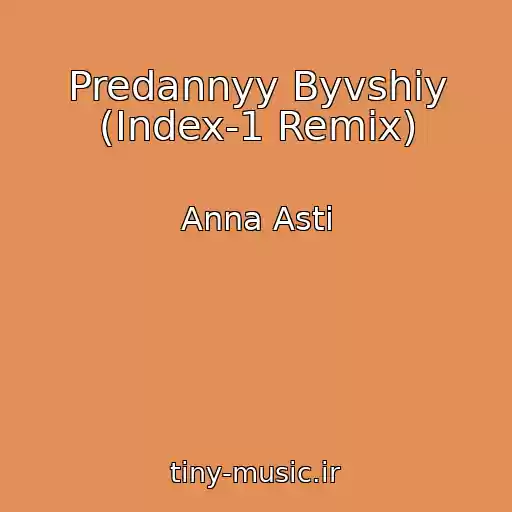 کاور آهنگ Predannyy Byvshiy (Index-1 Remix) از Anna Asti