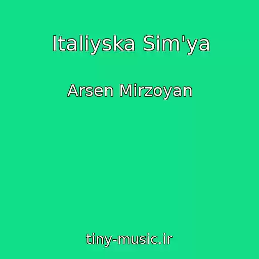 کاور آهنگ Іtalіyska Sіm'ya از Arsen Mіrzoyan