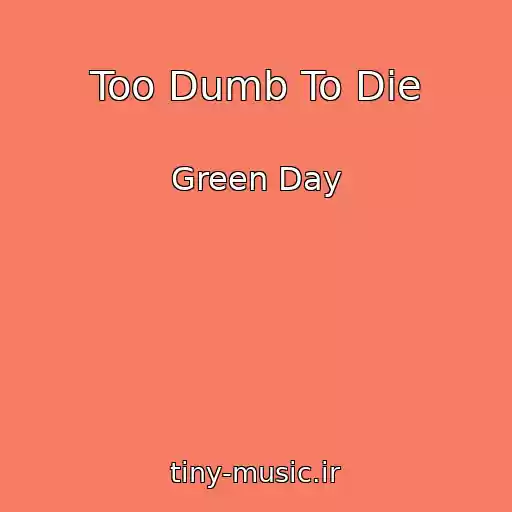 کاور آهنگ Too Dumb To Die از Green Day
