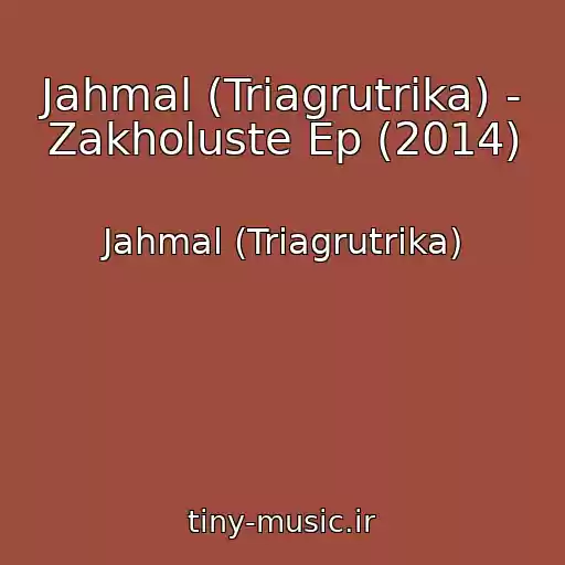 کاور آهنگ Jahmal (Triagrutrika) - Zakholuste Ep (2014) از Jahmal (Triagrutrika)