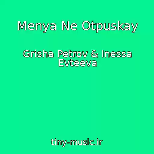 کاور آهنگ Menya Ne Otpuskay از Grisha Petrov & Inessa Evteeva