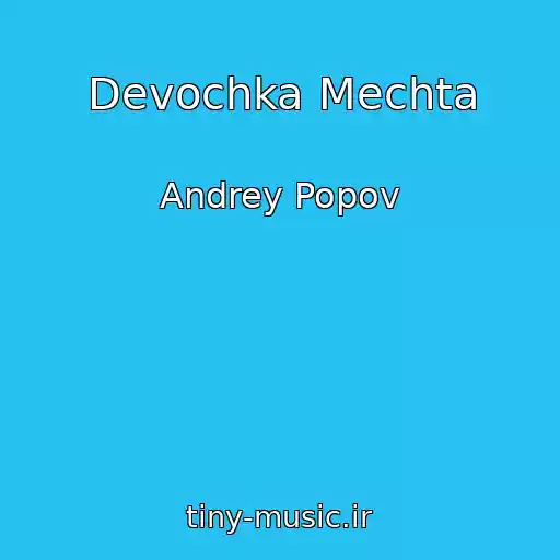 کاور آهنگ Devochka Mechta از Andrey Popov