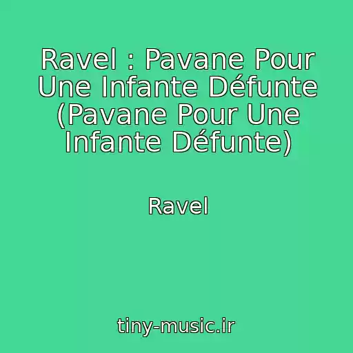 کاور آهنگ Ravel : Pavane Pour Une Infante Défunte (Pavane Pour Une Infante Défunte) از Ravel