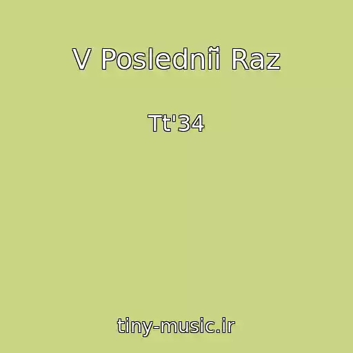 کاور آهنگ V Posledniĭ Raz از Tt'34