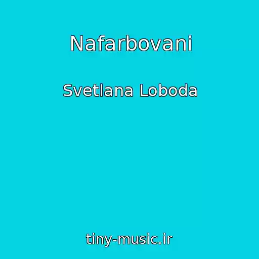 کاور آهنگ Nafarbovanі از Svetlana Loboda