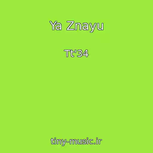 کاور آهنگ Ya Znayu از Tt'34
