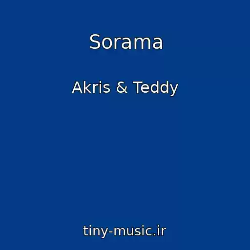 کاور آهنگ Sorama از Akris & Teddy