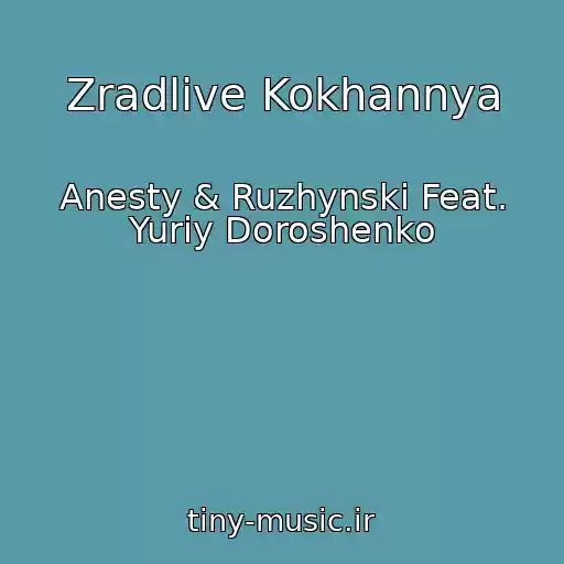 کاور آهنگ Zradlive Kokhannya از Anesty & Ruzhynski Feat. Yuriy Doroshenko