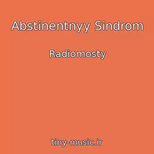 کاور آهنگ Abstinentnyy Sindrom از Radiomosty