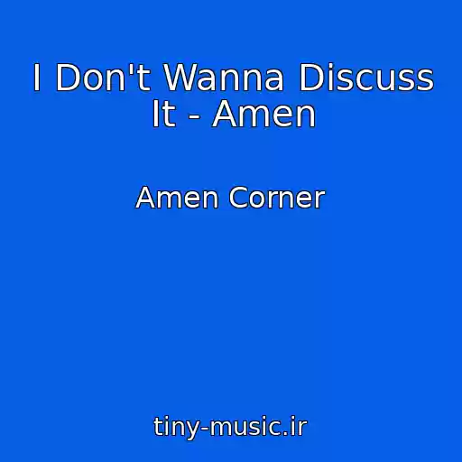 کاور آهنگ I Don't Wanna Discuss It - Amen از Amen Corner