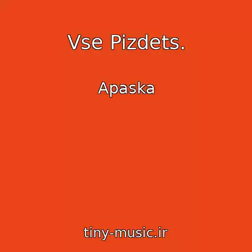 کاور آهنگ Vse Pizdets. از Apaska