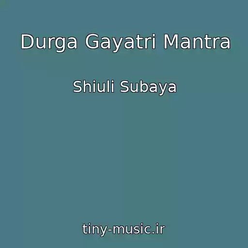 کاور آهنگ Durga Gayatri Mantra از Shiuli Subaya