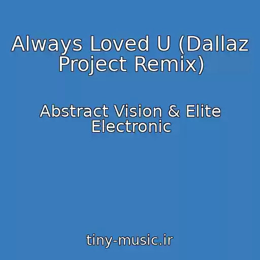 کاور آهنگ Always Loved U (Dallaz Project Remix) از Abstract Vision & Elite Electronic